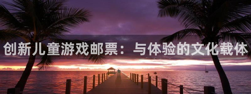 陕西pp电子子文化创意有限公司1